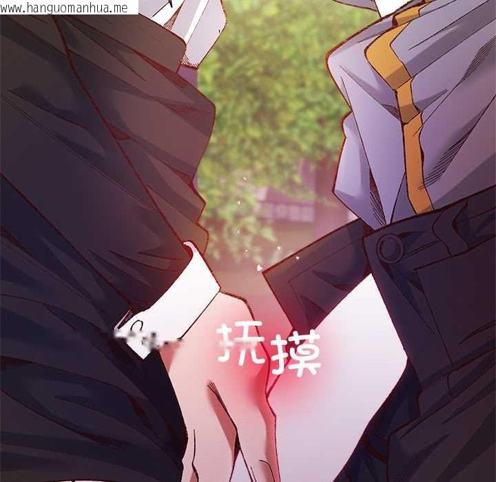 韩国漫画小姐由我来守护韩漫_小姐由我来守护-第1话在线免费阅读-韩国漫画-第17张图片