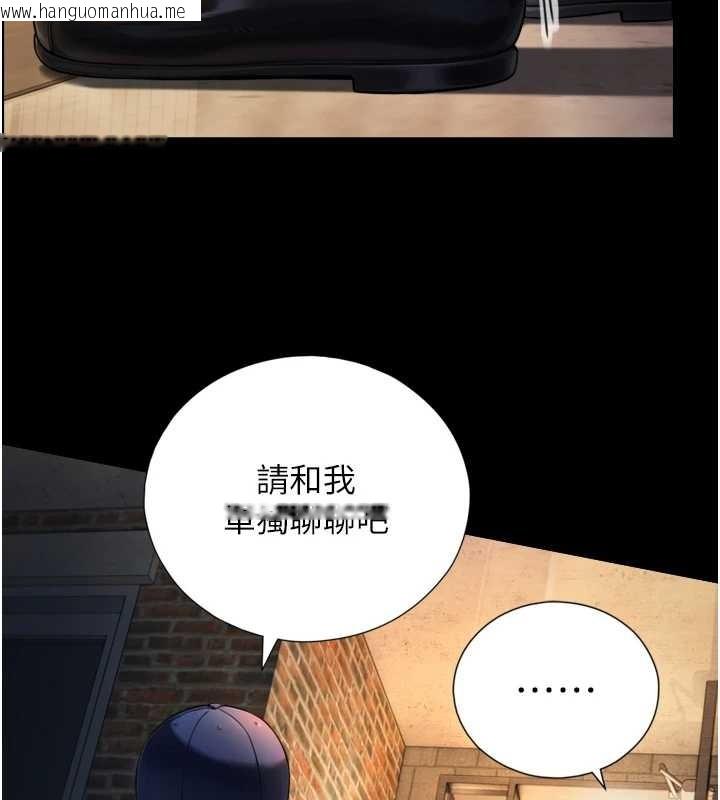 韩国漫画与生巨来韩漫_与生巨来-第4话-爱运动的美女在线免费阅读-韩国漫画-第109张图片