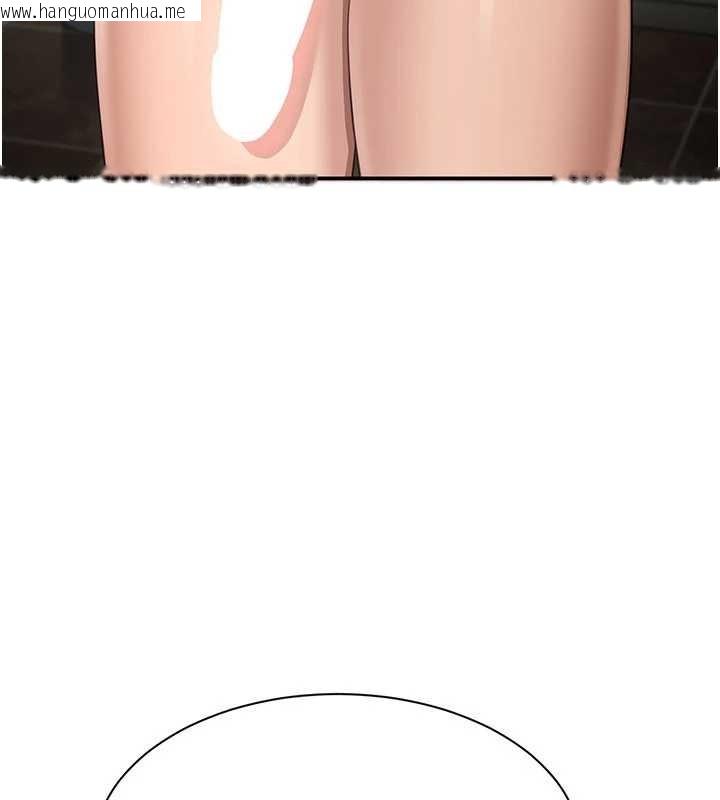 韩国漫画倒追游戏韩漫_倒追游戏-第33话-学姐妳想在这里做吗?在线免费阅读-韩国漫画-第57张图片