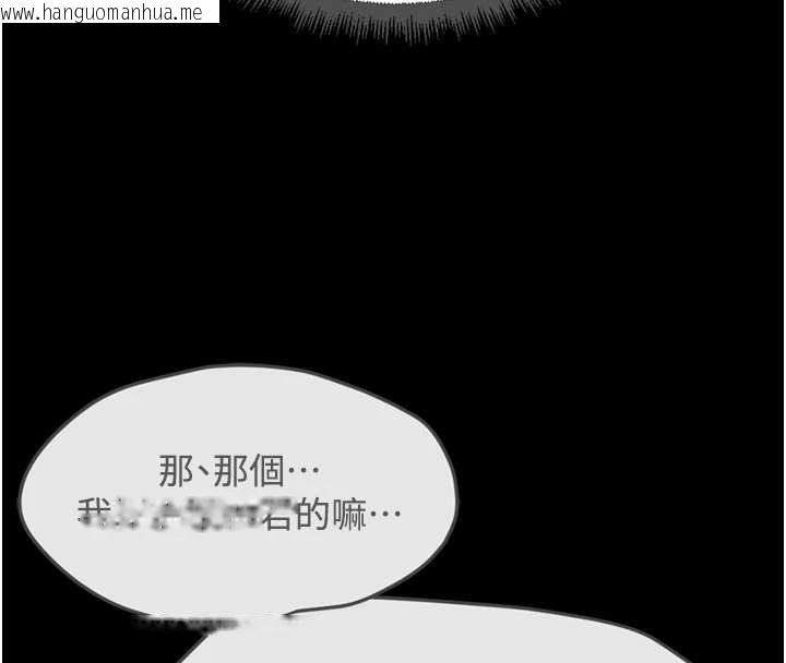 韩国漫画鲁蛇社畜的金手指韩漫_鲁蛇社畜的金手指-第54话-肉棒免费吃到饱在线免费阅读-韩国漫画-第95张图片