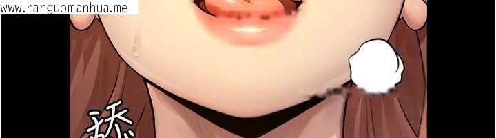 韩国漫画与生巨来韩漫_与生巨来-第5话-拜托再深一点…在线免费阅读-韩国漫画-第115张图片