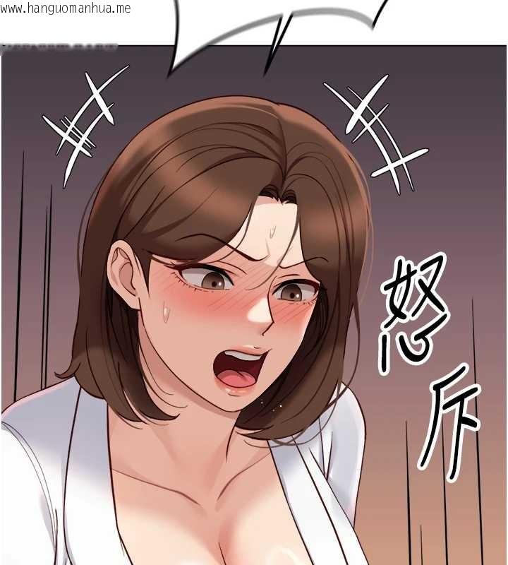 韩国漫画鲁蛇社畜的金手指韩漫_鲁蛇社畜的金手指-第54话-肉棒免费吃到饱在线免费阅读-韩国漫画-第116张图片