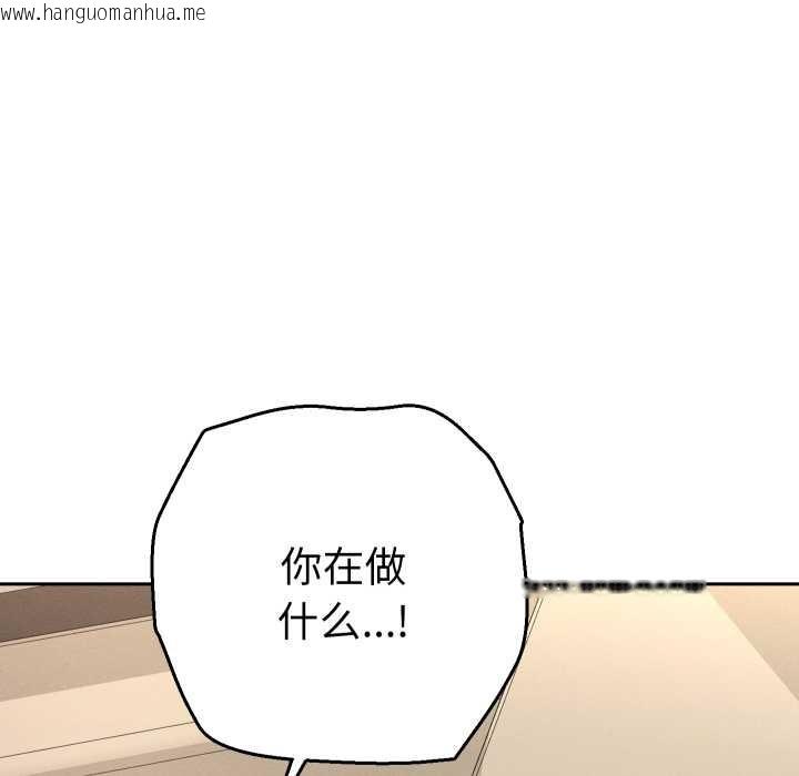 韩国漫画她们教会我的事/全员交往中韩漫_她们教会我的事/全员交往中-第15话在线免费阅读-韩国漫画-第110张图片