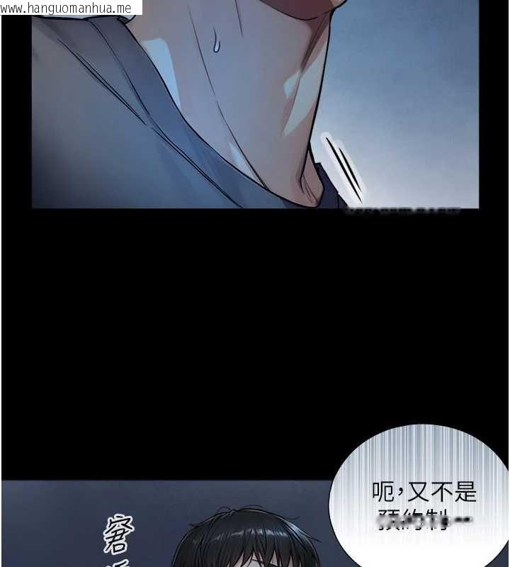 韩国漫画与生巨来韩漫_与生巨来-第7话-姐姐的诱惑在线免费阅读-韩国漫画-第150张图片