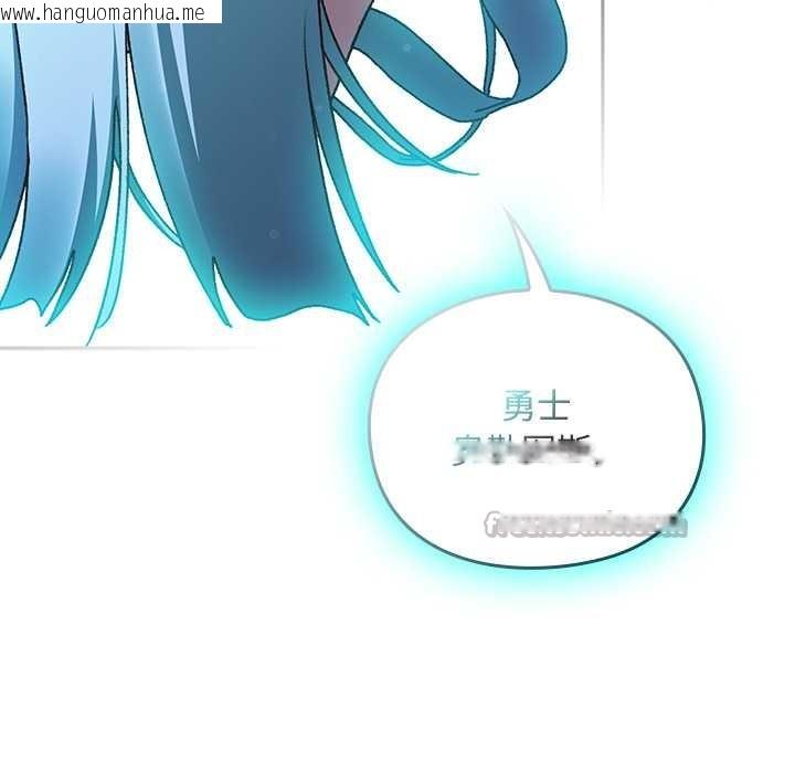 韩国漫画男人稀缺的异世界韩漫_男人稀缺的异世界-第18话在线免费阅读-韩国漫画-第180张图片