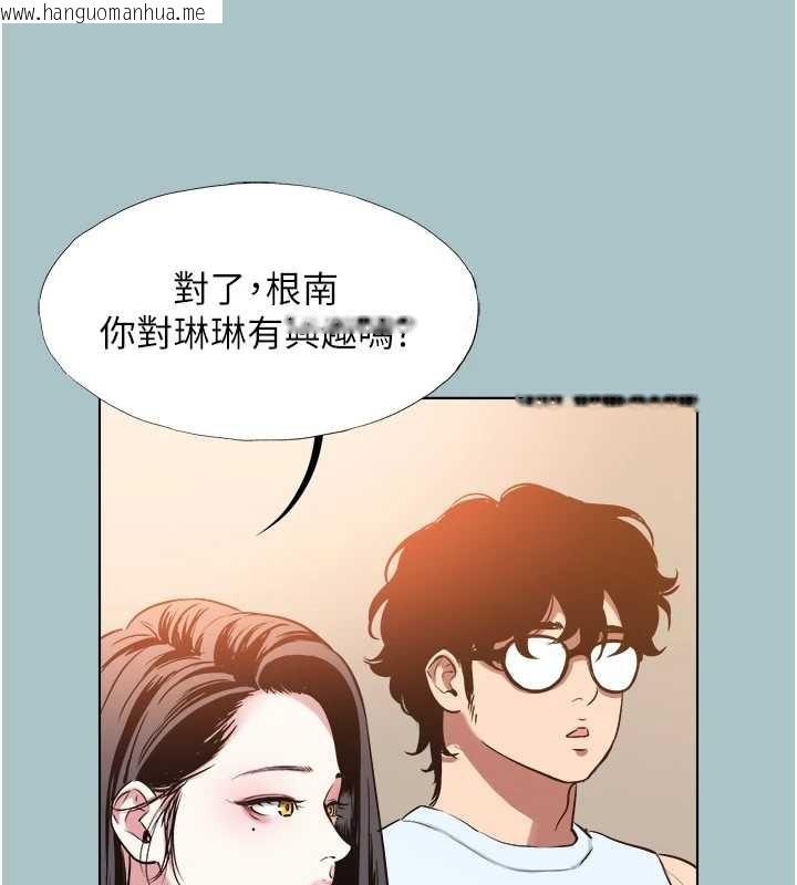 韩国漫画不要恋爱要打砲韩漫_不要恋爱要打砲-第26话-前女友上门诱惑在线免费阅读-韩国漫画-第22张图片