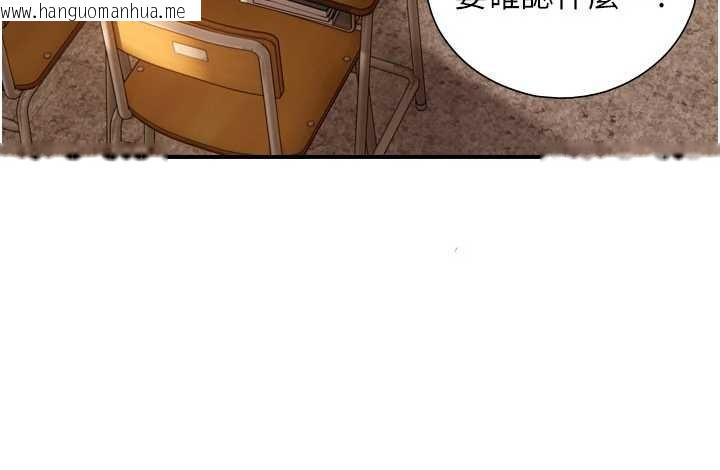 韩国漫画与生巨来韩漫_与生巨来-第3话-不愧是最大的男人…在线免费阅读-韩国漫画-第10张图片