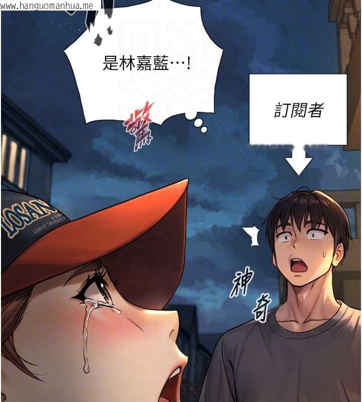 韩国漫画与生巨来韩漫_与生巨来-第4话-爱运动的美女在线免费阅读-韩国漫画-第99张图片