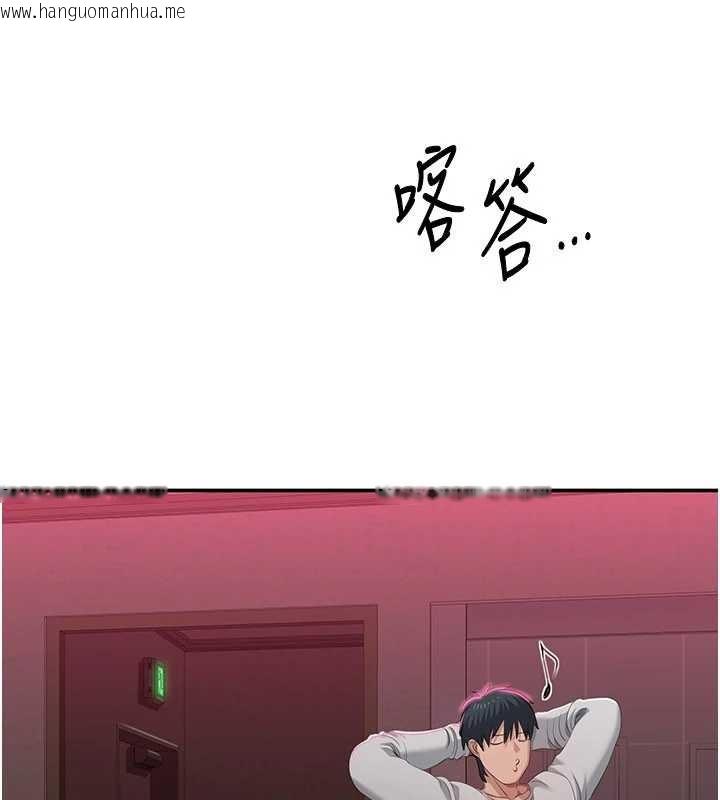 韩国漫画倒追游戏韩漫_倒追游戏-第33话-学姐妳想在这里做吗?在线免费阅读-韩国漫画-第4张图片