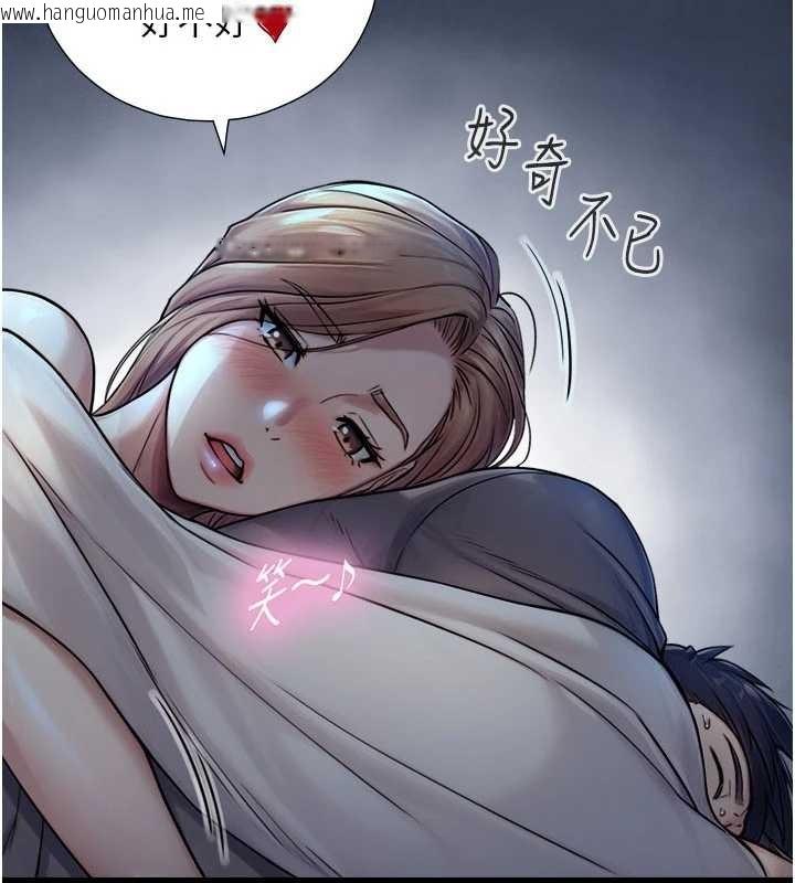 韩国漫画与生巨来韩漫_与生巨来-第5话-拜托再深一点…在线免费阅读-韩国漫画-第173张图片