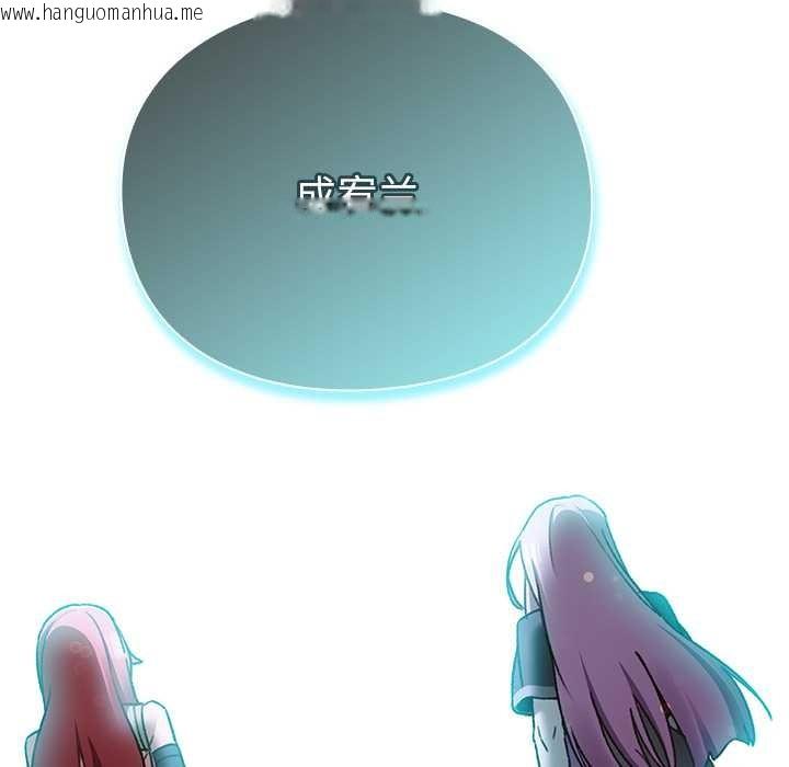 韩国漫画男人稀缺的异世界韩漫_男人稀缺的异世界-第18话在线免费阅读-韩国漫画-第182张图片