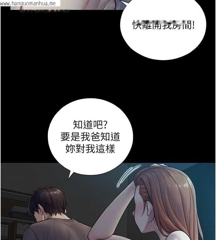 韩国漫画与生巨来韩漫_与生巨来-第7话-姐姐的诱惑在线免费阅读-韩国漫画-第31张图片