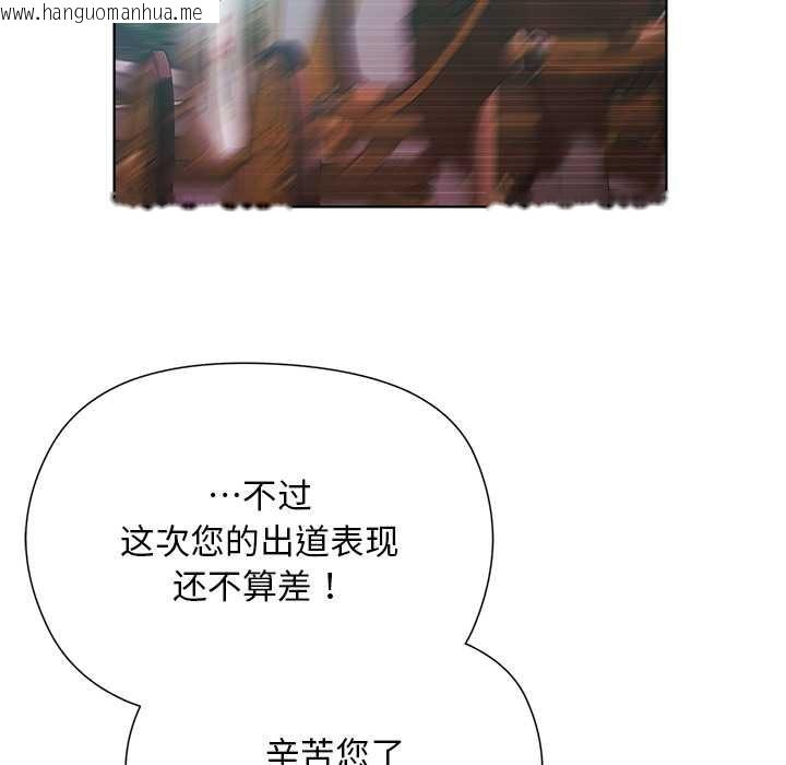 韩国漫画小姐由我来守护韩漫_小姐由我来守护-第1话在线免费阅读-韩国漫画-第180张图片