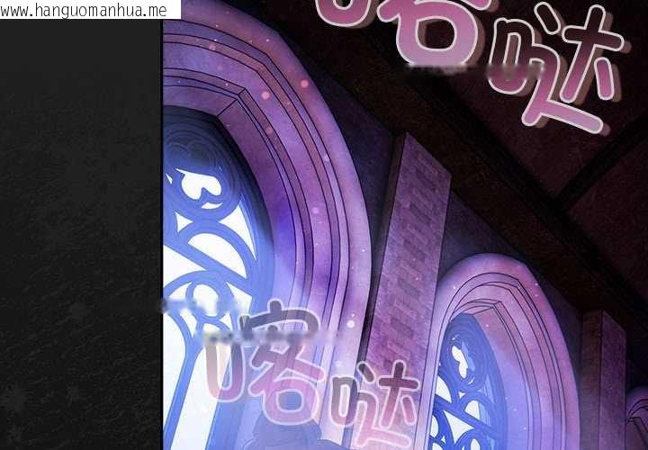 韩国漫画男人稀缺的异世界韩漫_男人稀缺的异世界-第18话在线免费阅读-韩国漫画-第2张图片