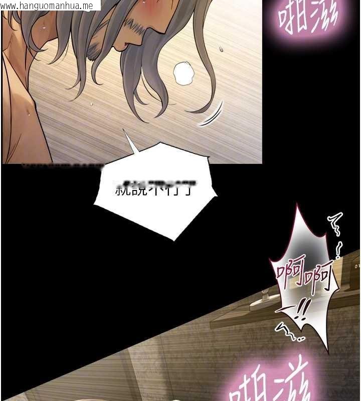 韩国漫画与生巨来韩漫_与生巨来-第5话-拜托再深一点…在线免费阅读-韩国漫画-第91张图片