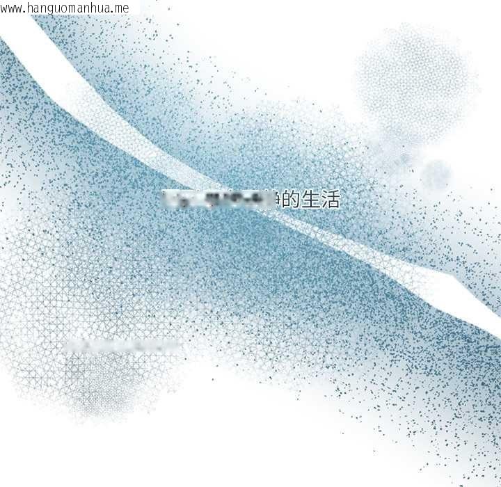 韩国漫画契约的代价/要命的契约韩漫_契约的代价/要命的契约-第10话在线免费阅读-韩国漫画-第44张图片