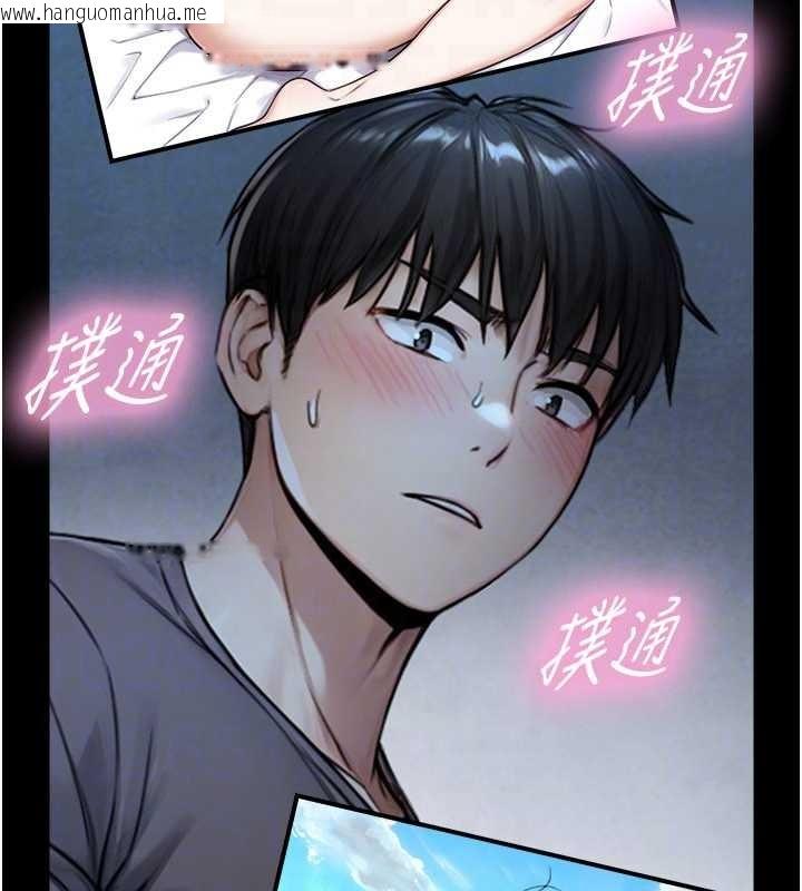 韩国漫画与生巨来韩漫_与生巨来-第7话-姐姐的诱惑在线免费阅读-韩国漫画-第125张图片