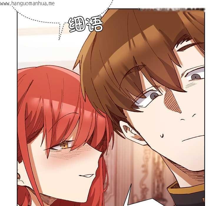 韩国漫画小姐由我来守护韩漫_小姐由我来守护-第1话在线免费阅读-韩国漫画-第173张图片