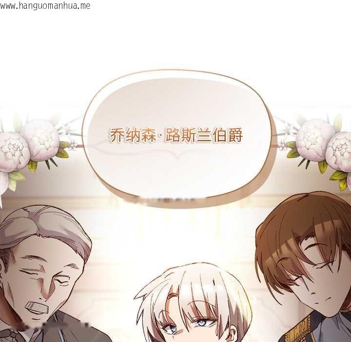 韩国漫画小姐由我来守护韩漫_小姐由我来守护-第1话在线免费阅读-韩国漫画-第44张图片