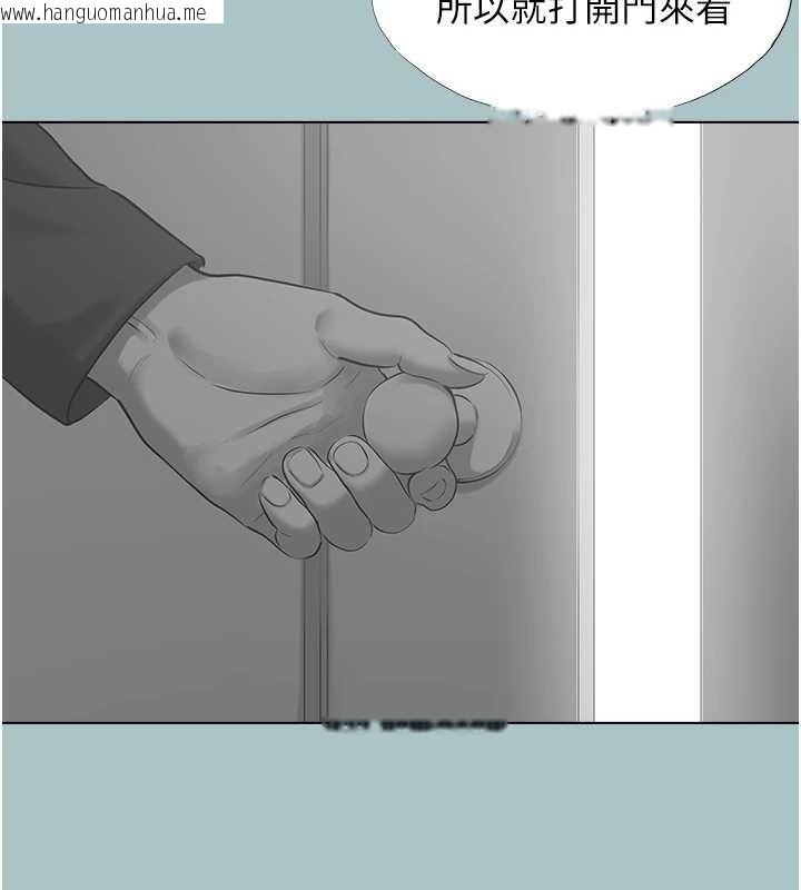 韩国漫画不要恋爱要打砲韩漫_不要恋爱要打砲-第26话-前女友上门诱惑在线免费阅读-韩国漫画-第66张图片