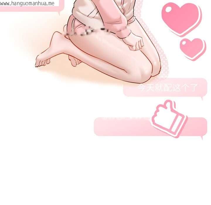 韩国漫画契约的代价/要命的契约韩漫_契约的代价/要命的契约-第10话在线免费阅读-韩国漫画-第15张图片