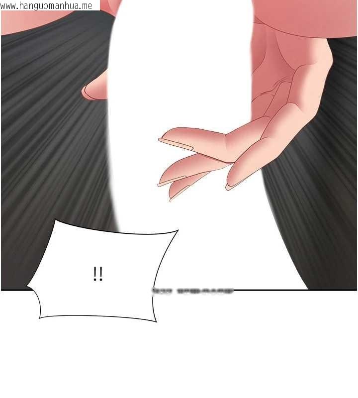 韩国漫画罪爱人妻韩漫_罪爱人妻-第16话-因下属的前戏爽翻天在线免费阅读-韩国漫画-第41张图片