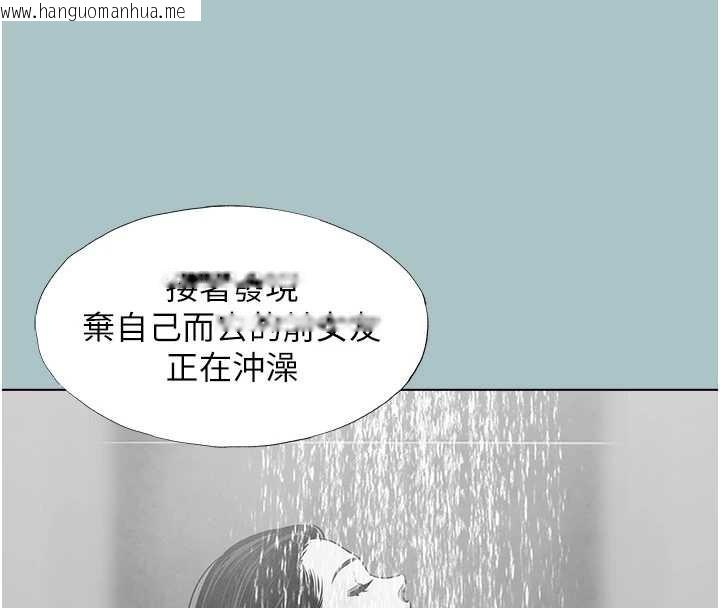 韩国漫画不要恋爱要打砲韩漫_不要恋爱要打砲-第26话-前女友上门诱惑在线免费阅读-韩国漫画-第67张图片