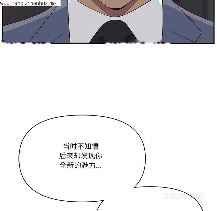 韩国漫画最强男人韩漫_最强男人-第57话在线免费阅读-韩国漫画-第66张图片