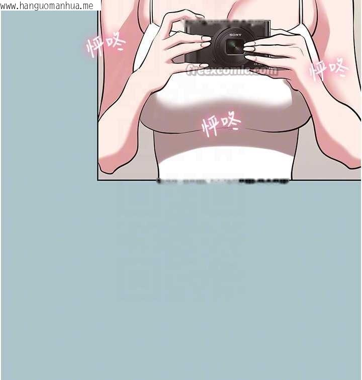 韩国漫画不要恋爱要打砲韩漫_不要恋爱要打砲-第26话-前女友上门诱惑在线免费阅读-韩国漫画-第84张图片