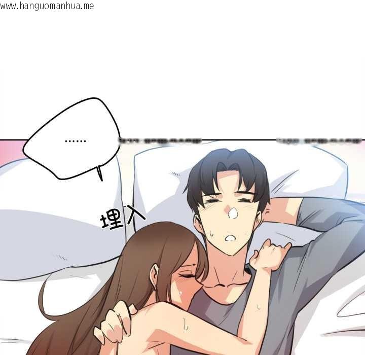 韩国漫画爸爸也疯狂韩漫_爸爸也疯狂-第42话在线免费阅读-韩国漫画-第64张图片