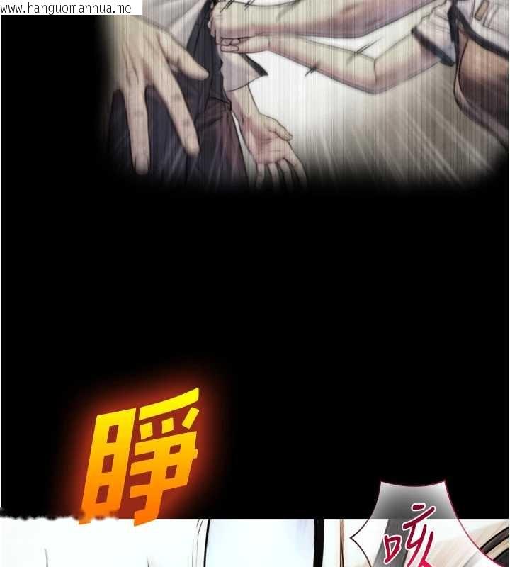 韩国漫画与生巨来韩漫_与生巨来-第6话-小穴按摩在线免费阅读-韩国漫画-第157张图片