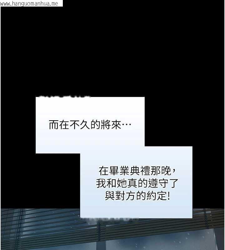 韩国漫画与生巨来韩漫_与生巨来-第7话-姐姐的诱惑在线免费阅读-韩国漫画-第164张图片