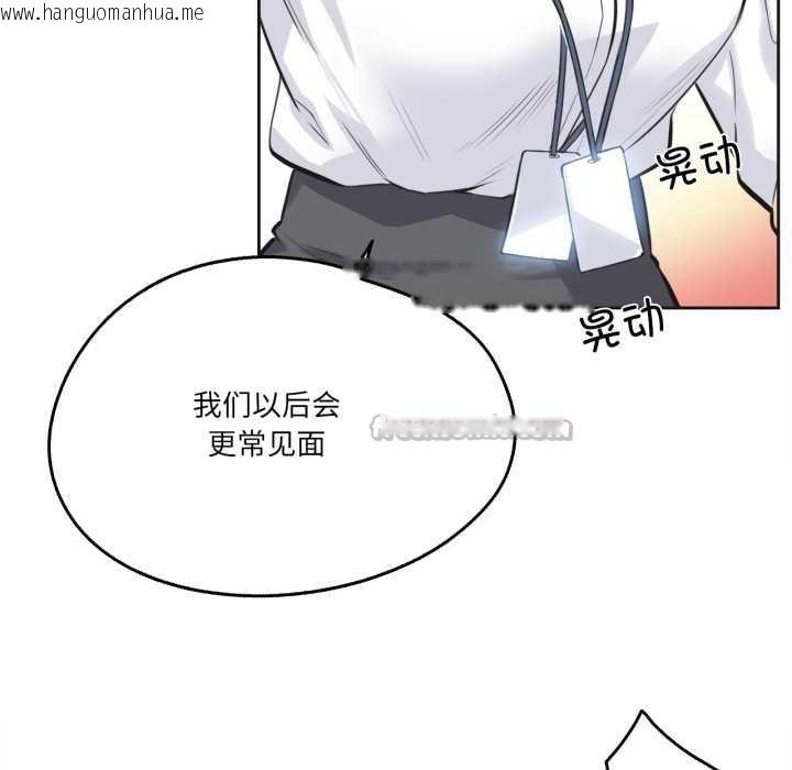 韩国漫画爸爸也疯狂韩漫_爸爸也疯狂-第42话在线免费阅读-韩国漫画-第75张图片