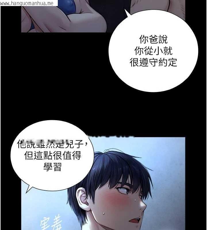 韩国漫画与生巨来韩漫_与生巨来-第7话-姐姐的诱惑在线免费阅读-韩国漫画-第63张图片