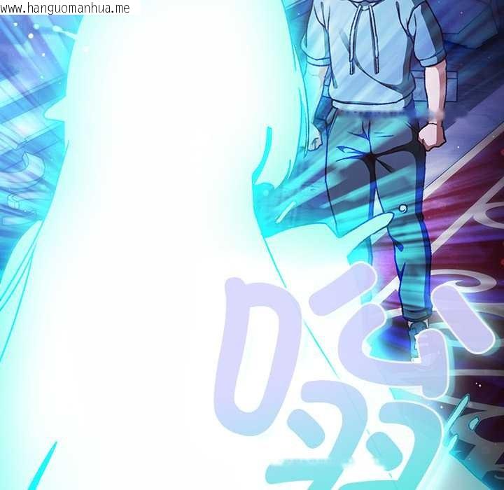 韩国漫画男人稀缺的异世界韩漫_男人稀缺的异世界-第18话在线免费阅读-韩国漫画-第97张图片