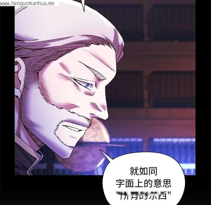 韩国漫画小姐由我来守护韩漫_小姐由我来守护-第2话在线免费阅读-韩国漫画-第26张图片