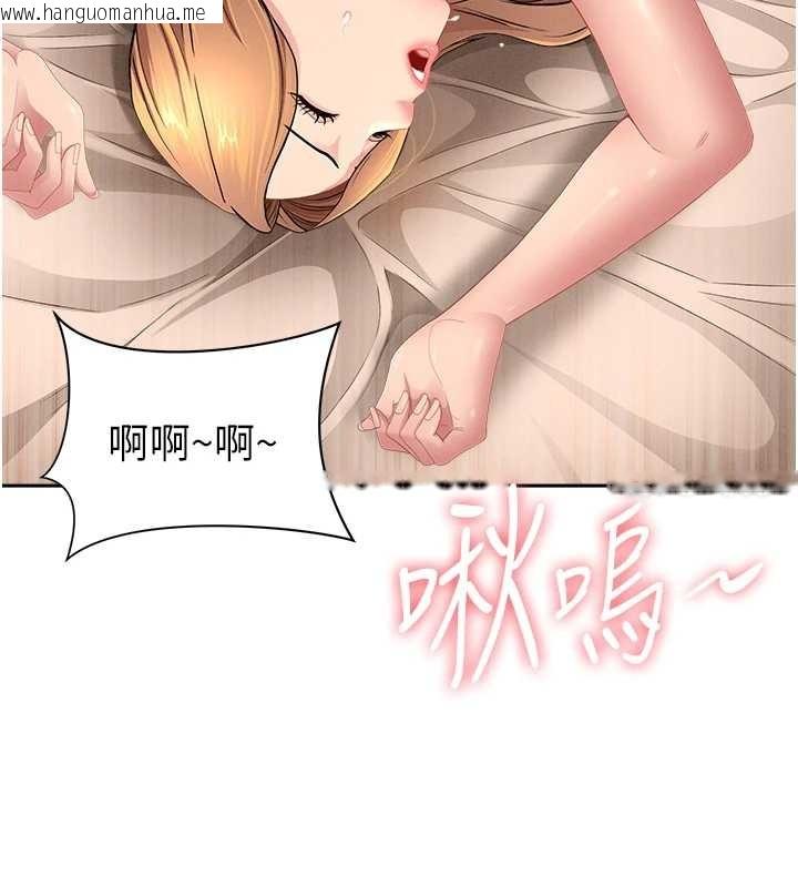 韩国漫画罪爱人妻韩漫_罪爱人妻-第16话-因下属的前戏爽翻天在线免费阅读-韩国漫画-第159张图片