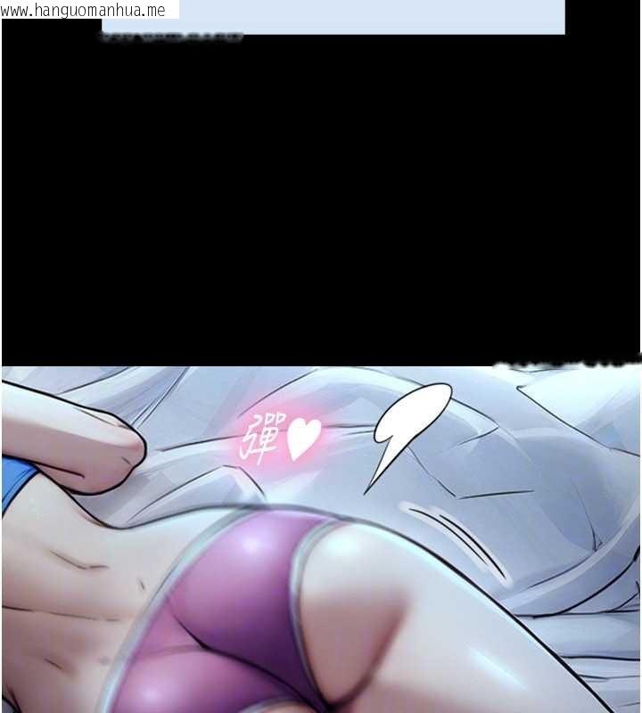 韩国漫画与生巨来韩漫_与生巨来-第7话-姐姐的诱惑在线免费阅读-韩国漫画-第127张图片