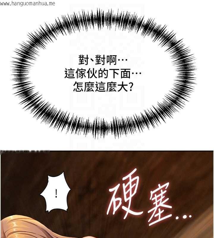 韩国漫画罪爱人妻韩漫_罪爱人妻-第16话-因下属的前戏爽翻天在线免费阅读-韩国漫画-第43张图片