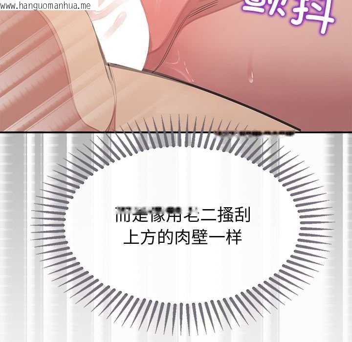 韩国漫画公主殿下要收种子啦！/公主抢孕大作战韩漫_公主殿下要收种子啦！/公主抢孕大作战-第15话在线免费阅读-韩国漫画-第146张图片