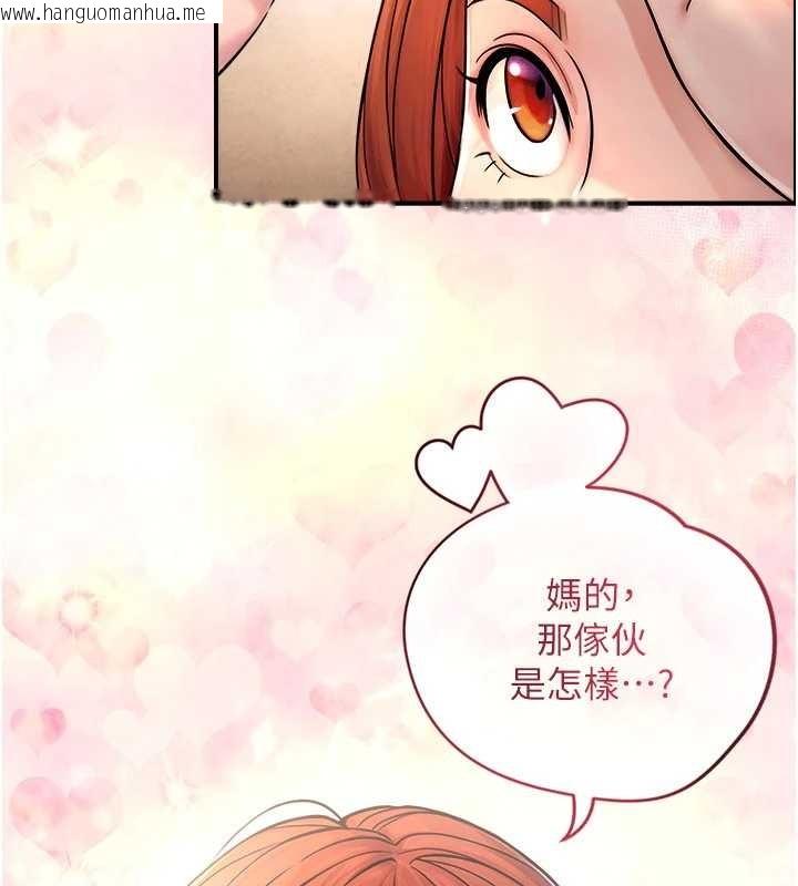 韩国漫画与生巨来韩漫_与生巨来-第3话-不愧是最大的男人…在线免费阅读-韩国漫画-第145张图片