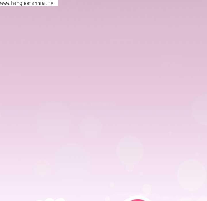 韩国漫画公主殿下要收种子啦！/公主抢孕大作战韩漫_公主殿下要收种子啦！/公主抢孕大作战-第15话在线免费阅读-韩国漫画-第20张图片