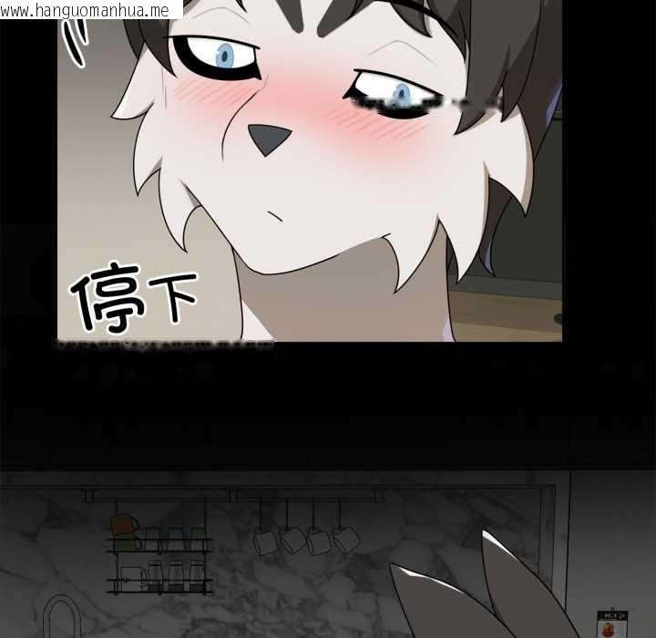 韩国漫画野兽的王国/野兽的乐章韩漫_野兽的王国/野兽的乐章-第6话在线免费阅读-韩国漫画-第117张图片