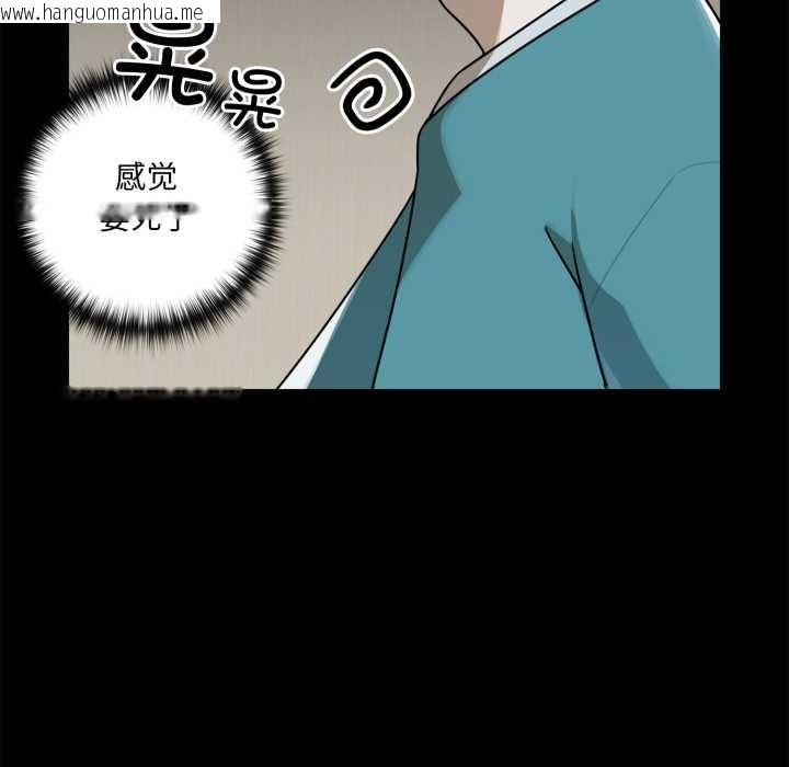 韩国漫画野兽的王国/野兽的乐章韩漫_野兽的王国/野兽的乐章-第6话在线免费阅读-韩国漫画-第115张图片