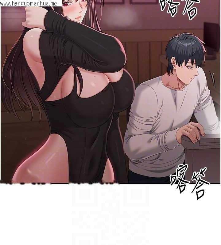 韩国漫画倒追游戏韩漫_倒追游戏-第33话-学姐妳想在这里做吗?在线免费阅读-韩国漫画-第21张图片