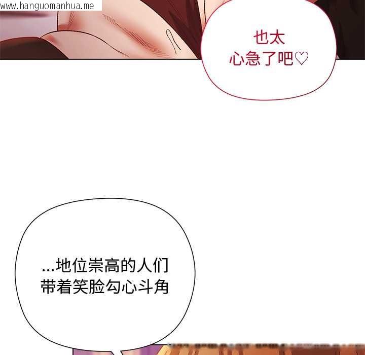 韩国漫画小姐由我来守护韩漫_小姐由我来守护-第2话在线免费阅读-韩国漫画-第39张图片