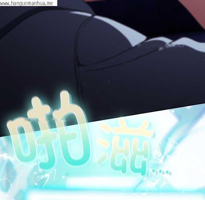 韩国漫画男人稀缺的异世界韩漫_男人稀缺的异世界-第18话在线免费阅读-韩国漫画-第109张图片