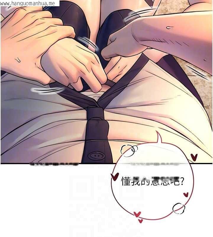 韩国漫画与生巨来韩漫_与生巨来-第3话-不愧是最大的男人…在线免费阅读-韩国漫画-第106张图片