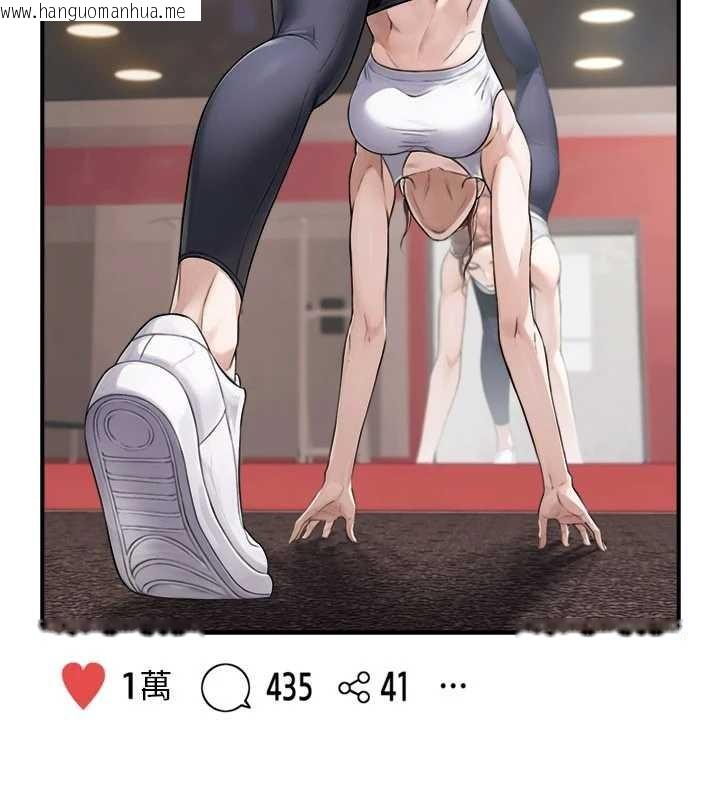 韩国漫画与生巨来韩漫_与生巨来-第3话-不愧是最大的男人…在线免费阅读-韩国漫画-第179张图片