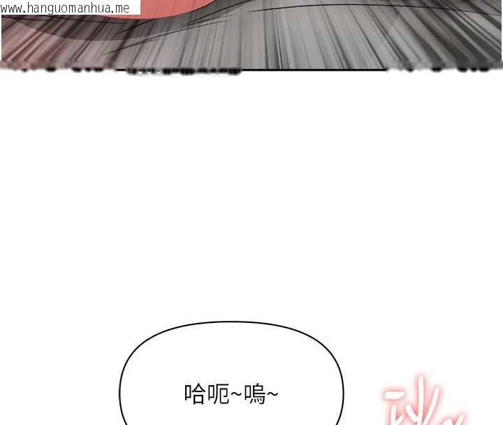 韩国漫画罪爱人妻韩漫_罪爱人妻-第16话-因下属的前戏爽翻天在线免费阅读-韩国漫画-第141张图片